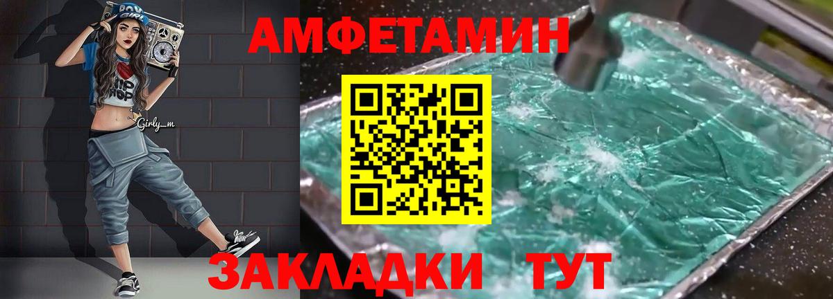 АМФ  АМФ Premium  Вход с VPN  Гуково 