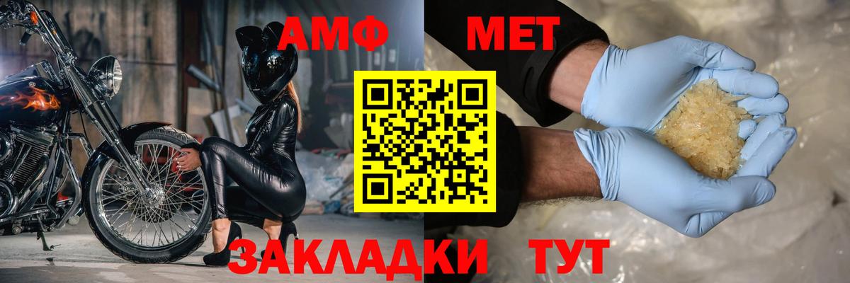 Амфетамин 98% Гуково