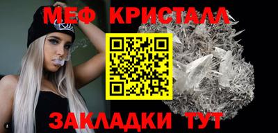 MESCALINE Лесосибирск