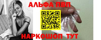 MESCALINE Лесосибирск