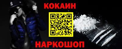 кристаллы Ликино-Дулёво