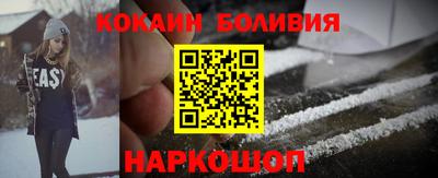 MESCALINE Лесосибирск