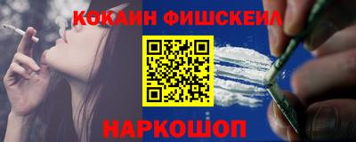 MESCALINE Лесосибирск