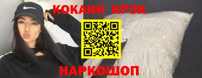 кокс Ливны