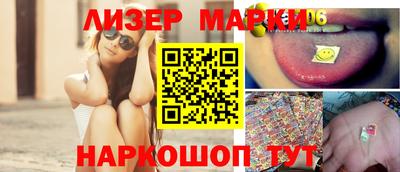 MESCALINE Лесосибирск