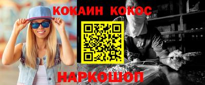 MESCALINE Лесосибирск