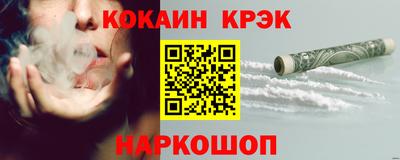 MESCALINE Лесосибирск