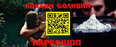MESCALINE Лесосибирск