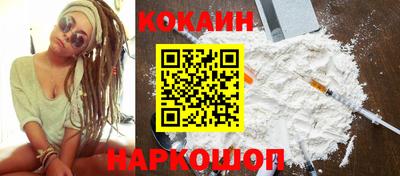MESCALINE Лесосибирск