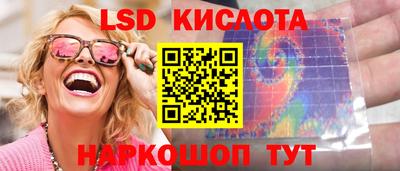 кристаллы Ликино-Дулёво