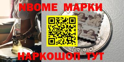 кокс Ливны
