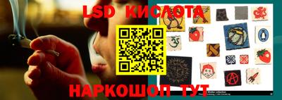 MESCALINE Лесосибирск
