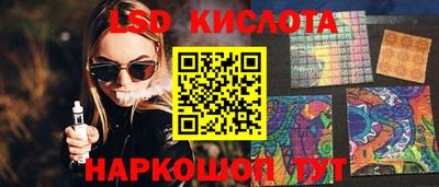кристаллы Ликино-Дулёво