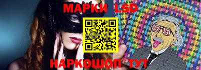 кокс Ливны