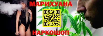 MESCALINE Лесосибирск