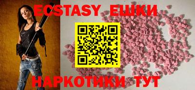 MESCALINE Лесосибирск