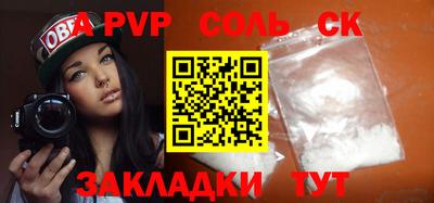 MESCALINE Лесосибирск