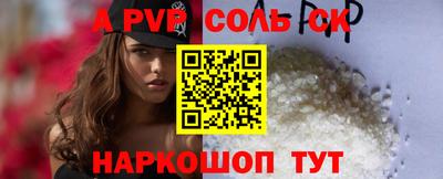 кристаллы Ликино-Дулёво