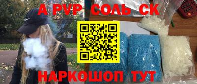 кокс Ливны