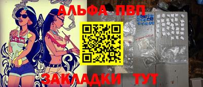 MESCALINE Лесосибирск