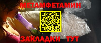 кристаллы Ликино-Дулёво