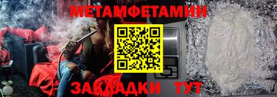 кокс Ливны