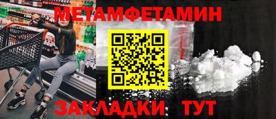 кристаллы Ликино-Дулёво