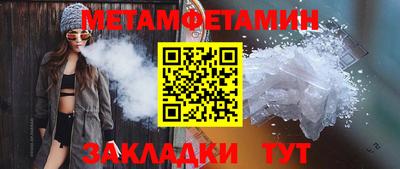 MESCALINE Лесосибирск