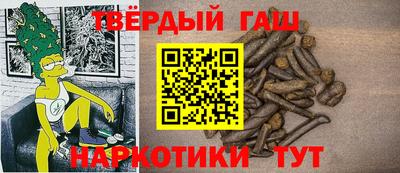 MESCALINE Лесосибирск