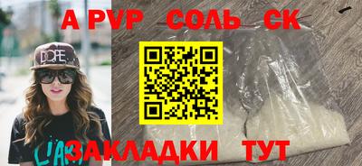 кристаллы Ликино-Дулёво