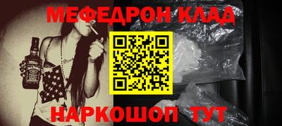 кокс Ливны