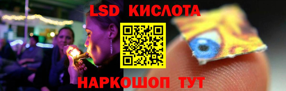 Лсд 25 экстази ecstasy  Вход с VPN  Лсд 25 экстази кислота  мега рабочий сайт  Гуково 