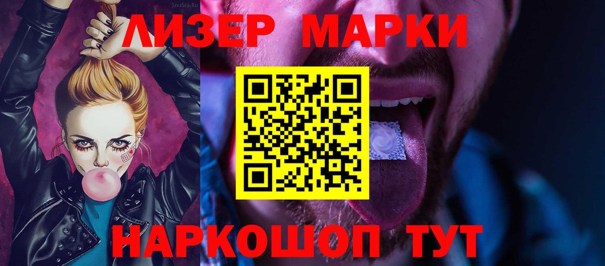 Лсд 25 экстази ecstasy Гуково