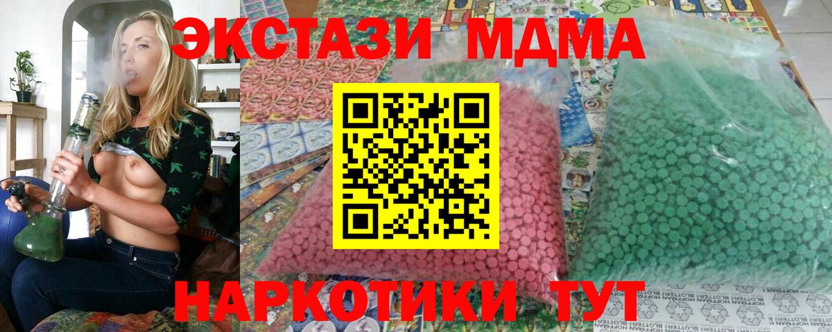 MDMA VHQ Гуково