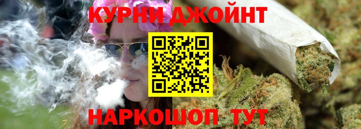 Канабис семена  Бошки марихуана сатива  Вход с VPN  Марихуана VHQ  Гуково  Шишки марихуана индика 